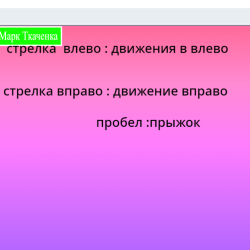 Geometry Dash