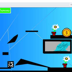 Geometry Dash