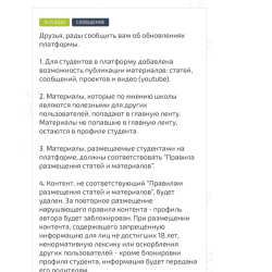 Первый пост ленты jetcode.