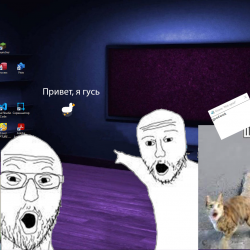 Гусь на ваш рабочий стол!