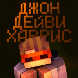 Автор