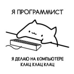 Автор