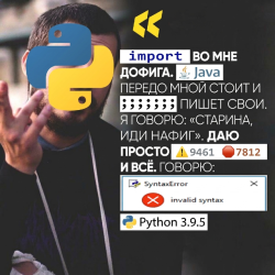 Автор
